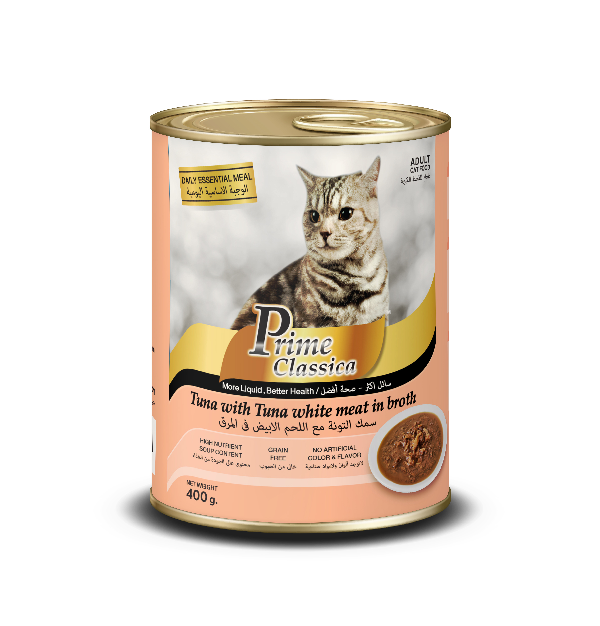 Prime Classica canned cat food - Tuna with Tuna white Meat  in Broth